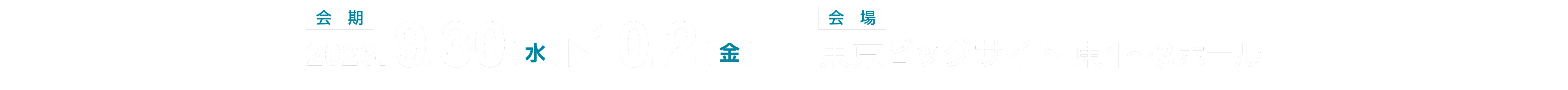 スライドバナー